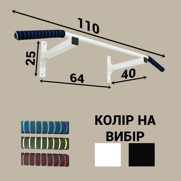 Турник настенный цельный №1 с мягкими ручками / Белый 1012345275 фото