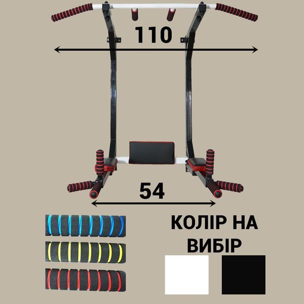 Комплекс настінний з підйомними брусами, турніком та пресом. Чорний з м'якими ручками 947617473 фото